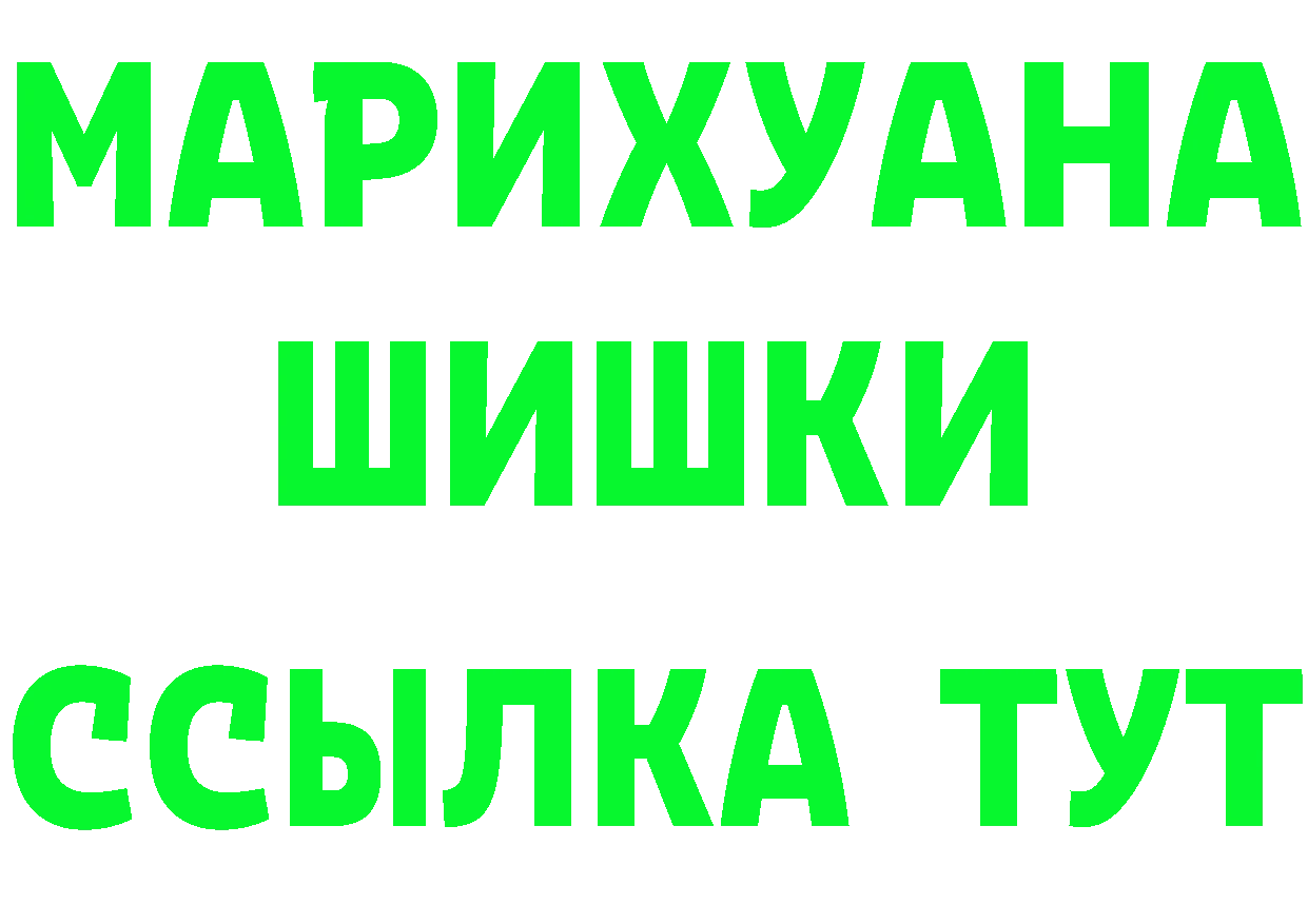 ГЕРОИН VHQ как войти даркнет MEGA Красноярск